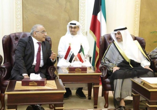 رئيس الوزراء العراقي يقول إن حكومته تسعى لتصفير المشاكل مع الكويت