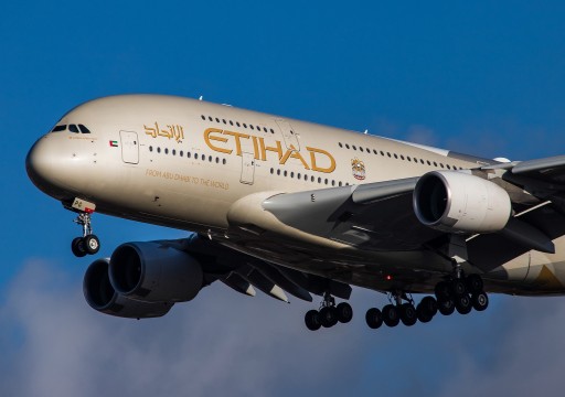 الاتحاد للطيران: استئناف الرحلات الجوية بين أبوظبي والدوحة ولكن بشرط!