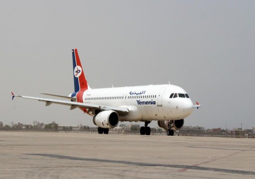 اعتباراً من اليوم.. طيران اليمن الرسمي يبدأ التزود بالوقود اضطراريا من جيبوتي