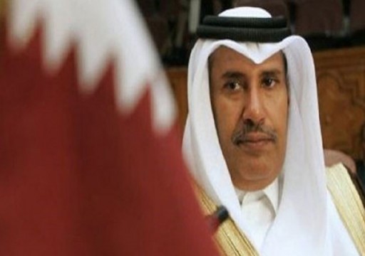 رئيس وزراء قطر الأسبق يدعو لحوار خليجي إيراني برعاية أممية
