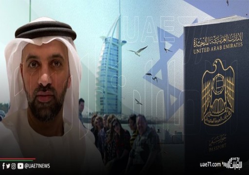 تعليقا على تعديلات قانون الجنسية..حمد الشامسي يحذر من تحول الإمارات إلى بيئة طاردة لمواطنيها و"ترانزيت" لآخرين
