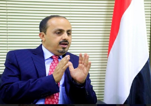 وزير يمني: توقيع اتفاق الرياض مع "الانفصاليين" خلال يومين