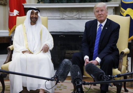 دراسة: العلاقات الإماراتية الأمريكية على طريق الانهيار جراء طموحات أبوظبي الإقليمية