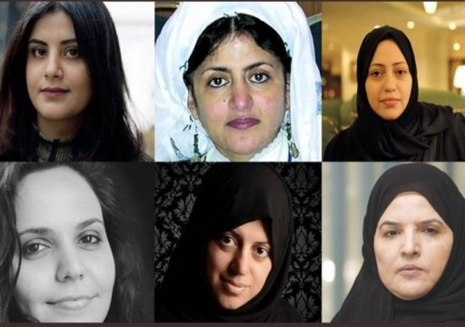 العفو الدولية: السعودية تواصل حملة قمع النشطاء الحقوقيين