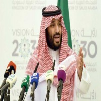 مركز كارنيغي يحكم على رؤية محمد بن سلمان 2030 بالفشل