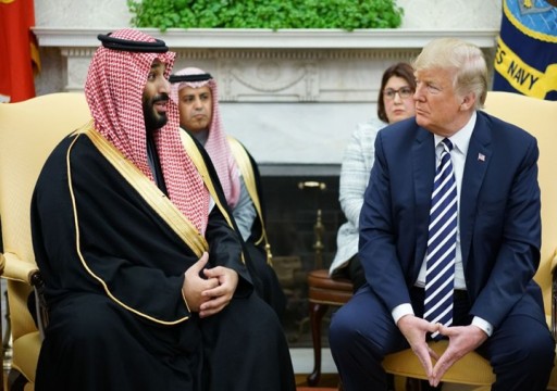 بلومبيرغ: الرياض قلقة من تغير موقف ترامب تجاه إيران