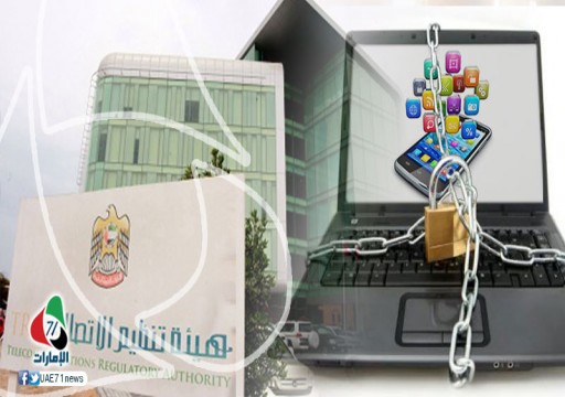 الجامعة العربية تضع لجنة الإعلام العربي الإلكتروني في قبضة أمن الدولة بدبي