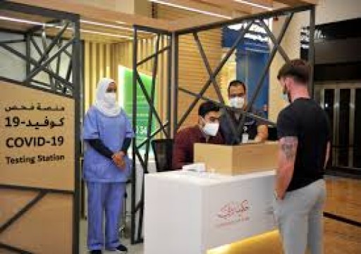 دبي تنفي شائعات وجود أعداد كبيرة من الإصابات بفيروس كورونا