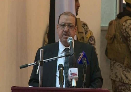 رئيس البرلمان اليمني: هيئات الدولة تستأنف عملها بعدن خلال أيام