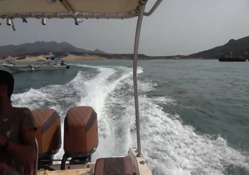 خفر السواحل اليمنية تتسلم جزيرة "زقر" عقب انسحاب القوات الإماراتية