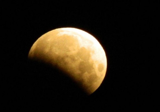العالم يشهد خسوف "شبه الظل" للقمر مساء الجمعة القادمة