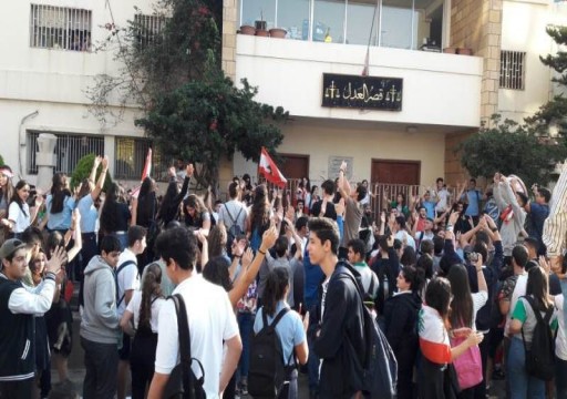 لبنان.. احتجاجات أمام قصر العدل واستمرار إضراب المصارف