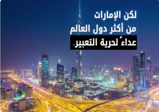 انتقادات لاذعة لتنظيم "مهرجان طيران الإمارات للآداب"!