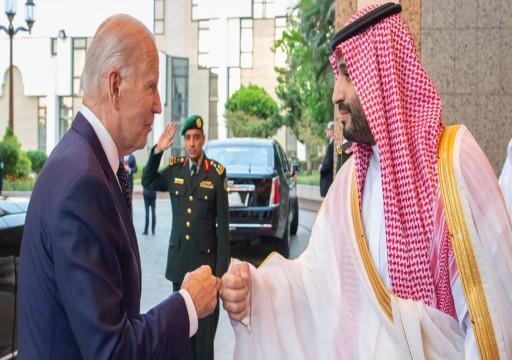 السعودية تعتبر مصافحة "قبضة اليد" مكسباً لبايدن