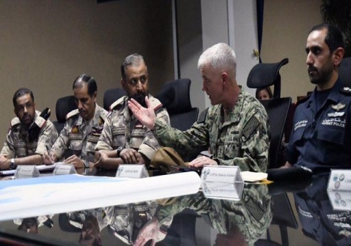 المنامة تستضيف اجتماع عسكري "أمريكي – خليجي" رفيع المستوى
