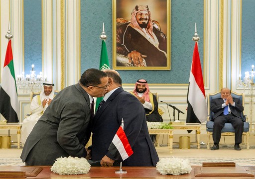 الإمارات ترحب بتنفيذ اتفاق الرياض وتشكيل الحكومة اليمنية الجديدة