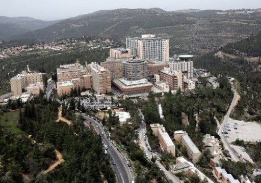 "إسرائيل" تجري محادثات لإنشاء مستشفى "هداسا" في دبي