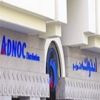مصادر: "أدنوك" تدرس فرصاً بقطاع المصب في الخارج مع "أرامكو" السعودية