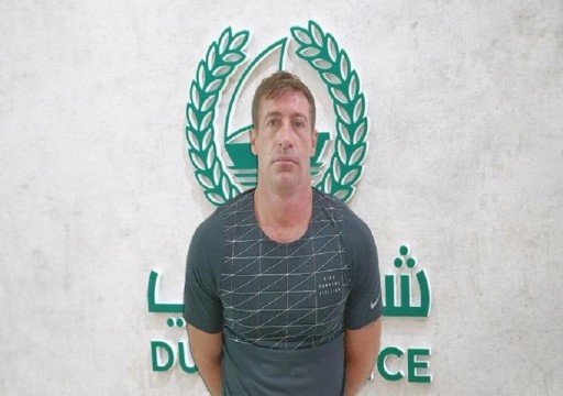 مُدرج على قوائم "الإنتربول".. القبض على أبرز تاجر مخدرات بريطاني في دبي