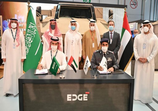 آيدكس.. توقيع أول تعاون صناعي عسكري بين الإمارات والسعودية