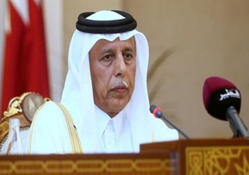 قطر تقول إنها تخشى اندلاع حرب في الخليج