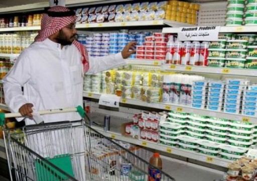 ارتفاع التضخم السنوي في السعودية 0.4 بالمئة خلال يناير