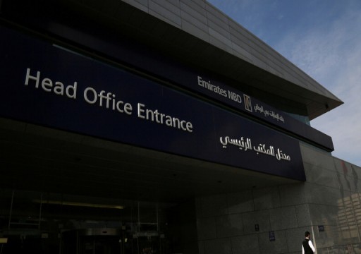 "الإمارات دبي الوطني" يعلن موافقة السعودية لفتح 20 فرعاً جديداً بالمملكة