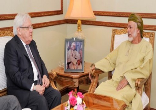 غريفيث يبحث في سلطنة عمان جهود حل الأزمة اليمينة