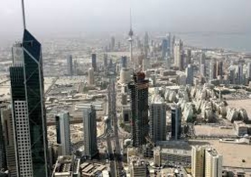 انكماش الناتج المحلي للكويت خلال الربع الثالث من العام 2019