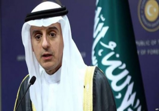 الجبير: السعودية ستتخذ إجراءات للرد على هجوم أرامكو