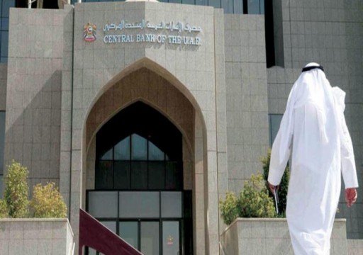 رئيس الدولة يعين ثاني محافظ لمصرف الإمارات المركزي خلال عام