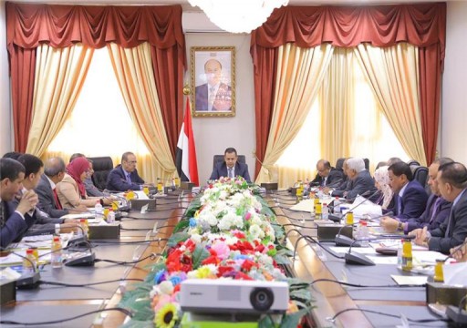 وزراء يمنيون يصلون حضرموت تمهيداً لعودة الحكومة إلى عدن