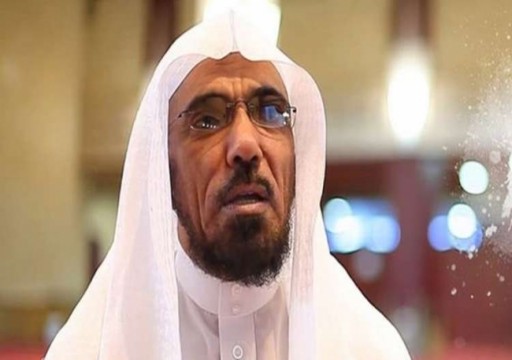 السلطات السعودية تحدد 10 أكتوبر موعداً للنطق بالحكم على سلمان العودة