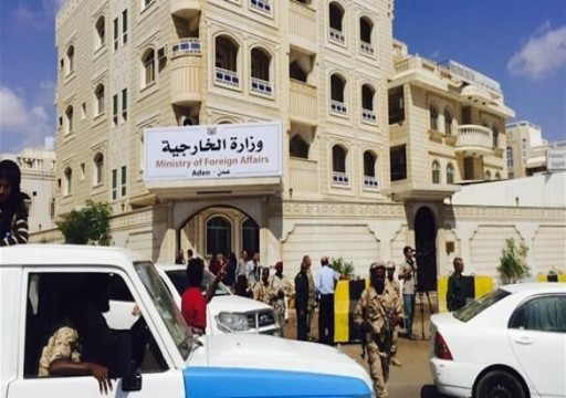 الخارجية اليمنية تستأنف عملها بعدن الأحد بعد توقف 3 شهور