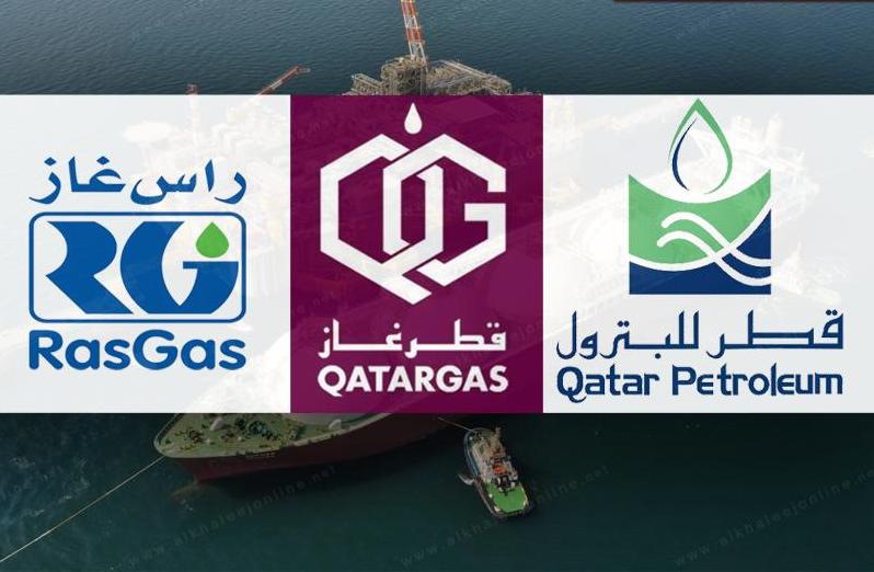 قطر للبترول تقرر دمج عملاقي إنتاج الغاز
