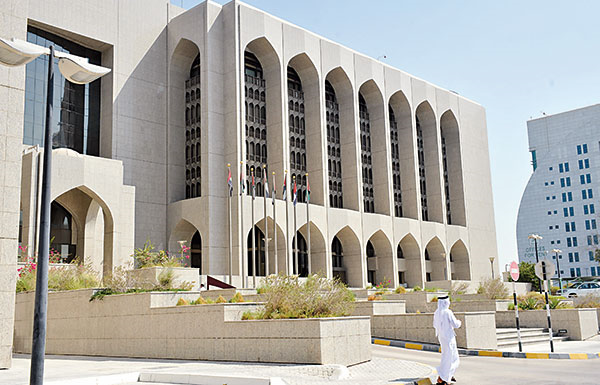 «المصرف المركزي» يحظر تخزين البيانات المصرفية خارج الإمارات