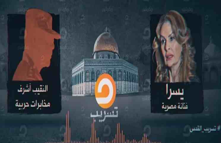 “نيويورك تايمز″ تتمسك بصحة التسجيلات حول القدس رغم دعوى قضائية