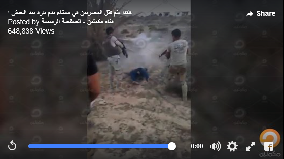 إرهاب دولة السيسي.. إعدام مدنيين في سيناء على أنهم "إرهابيون" (فيديو)