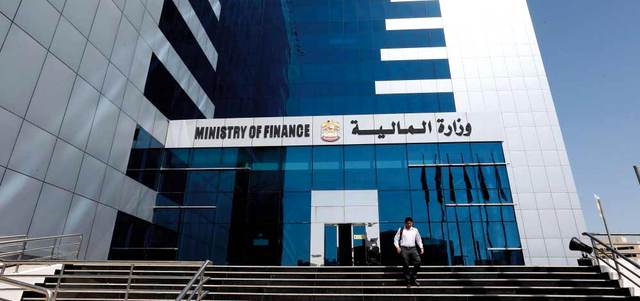 صندوق النقد يزور الإمارات ضمن مشاورات المادة الرابعة