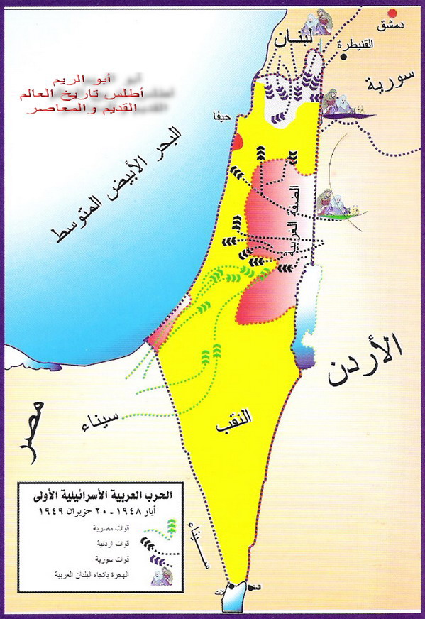 كشف وثائق سرية عن "صفقة القرن".. سيناء للبيع!