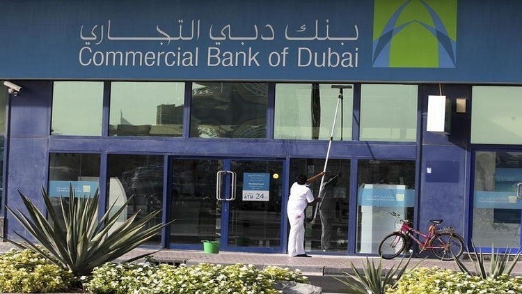 إطلاق أول بنك رقمي في الإمارات