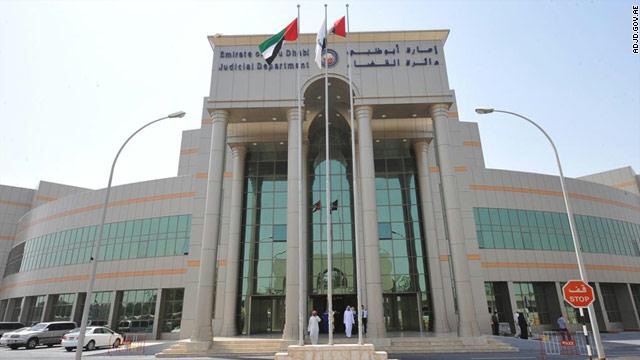 الأمم المتحدة: القضاء الإماراتي يعاني قصورا خطيرا يعوق تحقيق العدالة