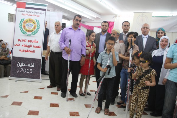 هيئة الأعمال الخيرية  تطلق مشروع "العصا البيضاء" لكل كفيف في فلسطين