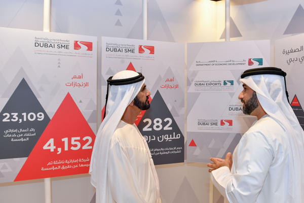 إطلاق منظومة «تصنيف الشركات الصغيرة والمتوسطة» في دبي