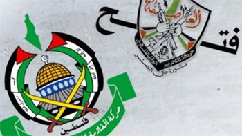 "حماس": إجراءات حكومة الوفاق تؤكد أنها امتداد لحكومة رام الله السابقة