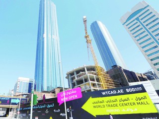 طرح مئات الشقق في مركز التجارة العالمي في أبوظبي للإيجار