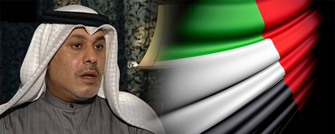 العالم يسأل عن ناصر بن غيث في اليوم العالمي لضحايا الإختفاء القسري