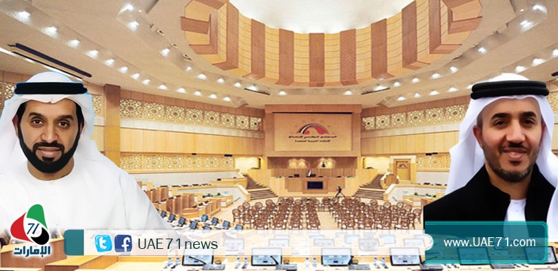 إصلاحيو الإمارات يعقبون على "انتخابات الوطني": نظام إقصائي ومجلس مشوه