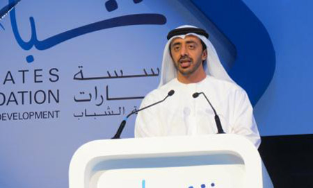 قرار بإعادة تشكيل مجلس إدارة مؤسسة الإمارات