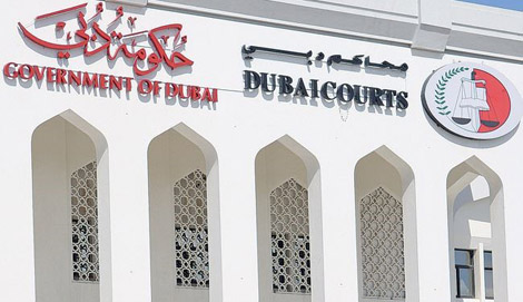 محاكم الإمارات تختصر اجراءات التقاضي إلى النصف
